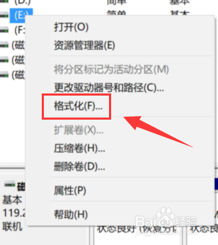 u盘格式化数据能恢复吗_u盘格式化后数据能恢复吗_硬盘格式化后如何恢复数据方法