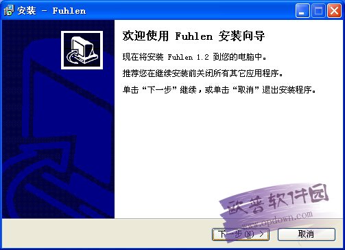 变形金刚2鼠标驱动