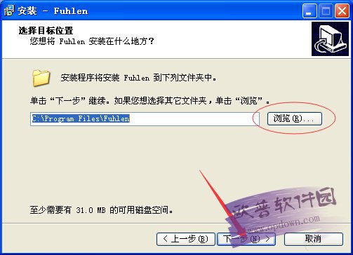 变形金刚2鼠标驱动