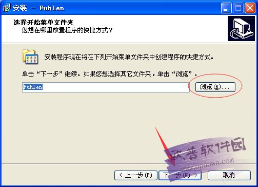 变形金刚2鼠标驱动