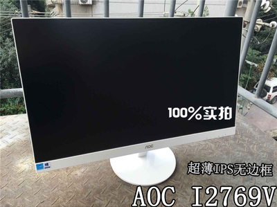 24寸显示器有多少厘米