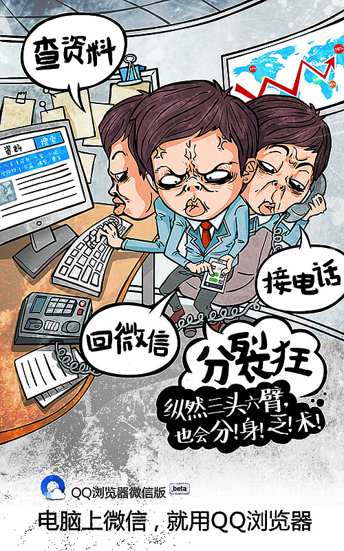 电脑管家游戏特权_dnf电脑管家游戏安全保护_电脑管家游戏特权
