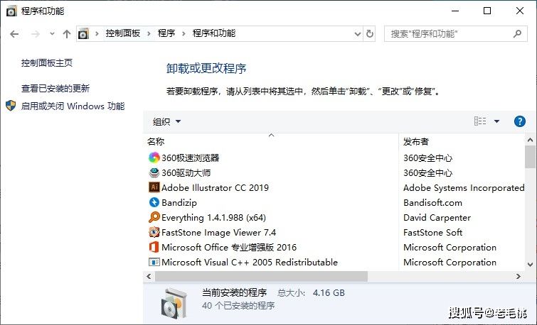 收费免费杀毒软件