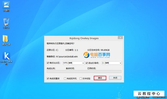 如何用u盘用镜像装win7系统_xp系统用u盘装win7_u盘装win7说镜像不完整