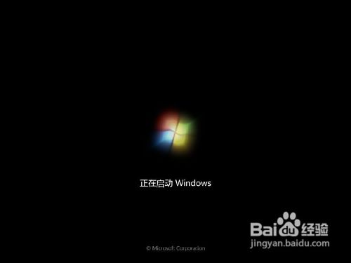 安装系统到u盘操作方法利用U盘win7系统镜像包安装方法