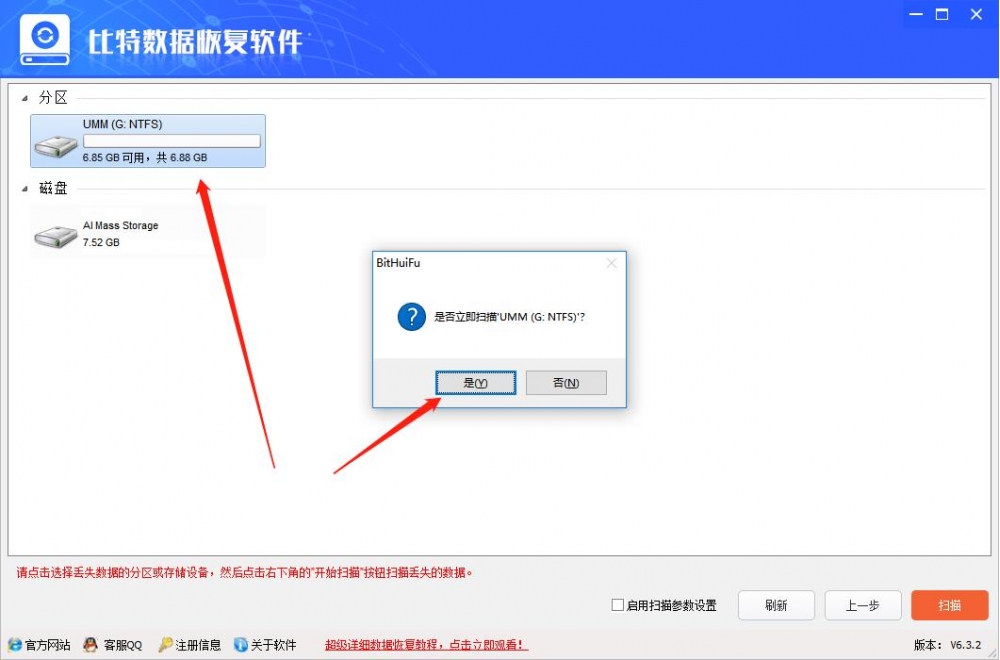 u盘被格式化怎么恢复_u盘低级格式化 恢复_u盘格式化 恢复