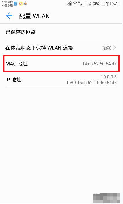 tplink 路由器限速