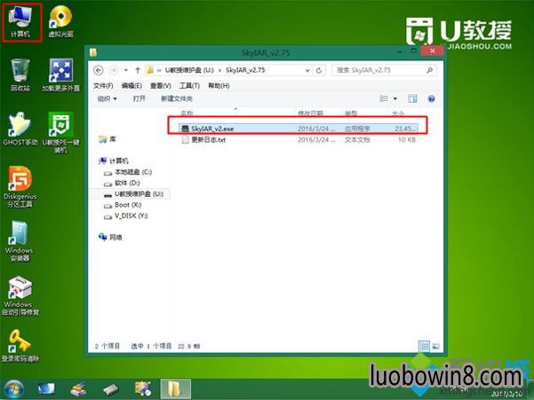 u盘启动u盘装系统教程_u盘启动模式_电脑店u盘装系统设置u盘启动教程