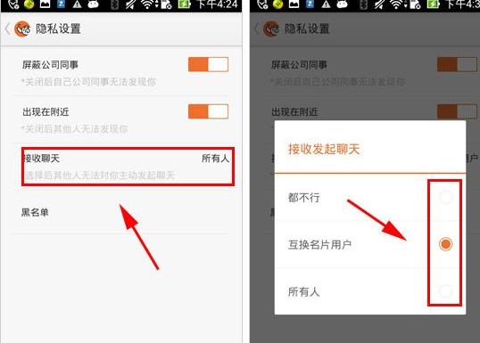 屏蔽u盘使用痕迹_清理u盘使用痕迹_清除u盘使用痕迹