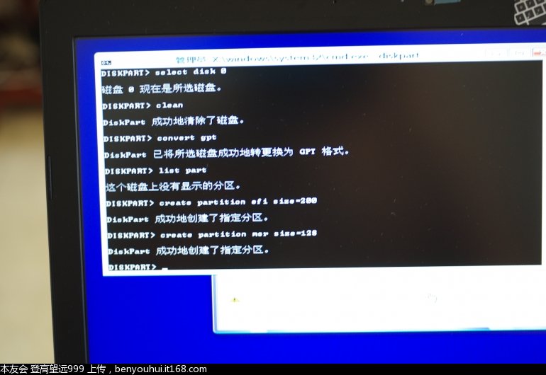 win7怎么分区硬盘_win7下硬盘分区工具_win7系统如何分区硬盘