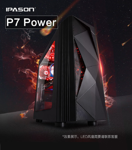 5000元左右吃鸡台式电脑主机i7高端配置最强组装配置单2018