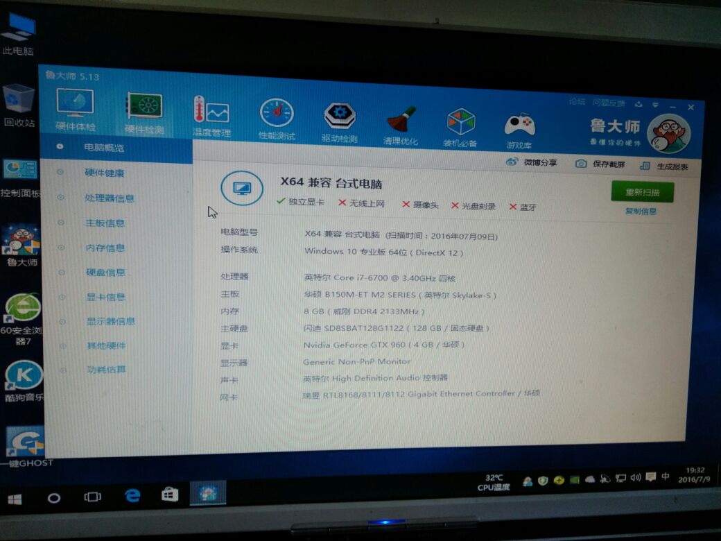 电脑主机配置_电脑中高端配置_电脑主机高端配置