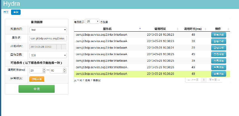 u盘使用痕迹_屏蔽u盘使用痕迹_清理u盘使用痕迹