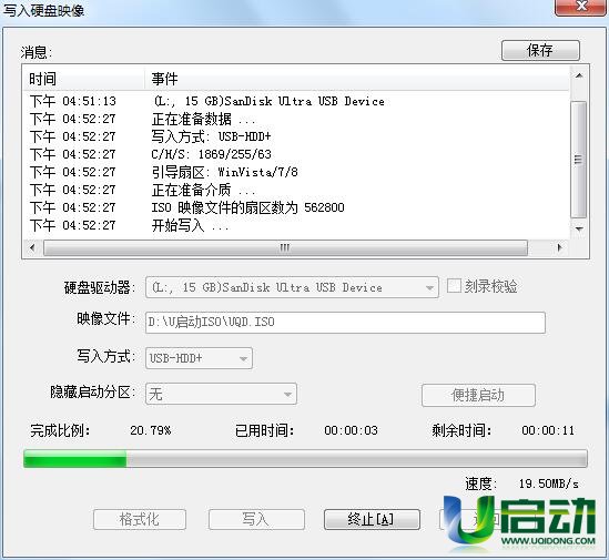 u盘启动模式