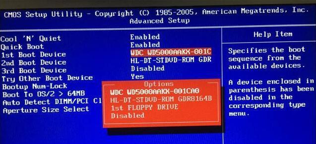 USB-HDD硬盘仿真模式启动后可以不占盘符，兼容性一般