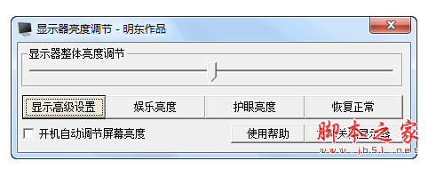 飞利浦液晶显示器刺眼_飞利浦显示器刺眼_飞利浦显示器官网