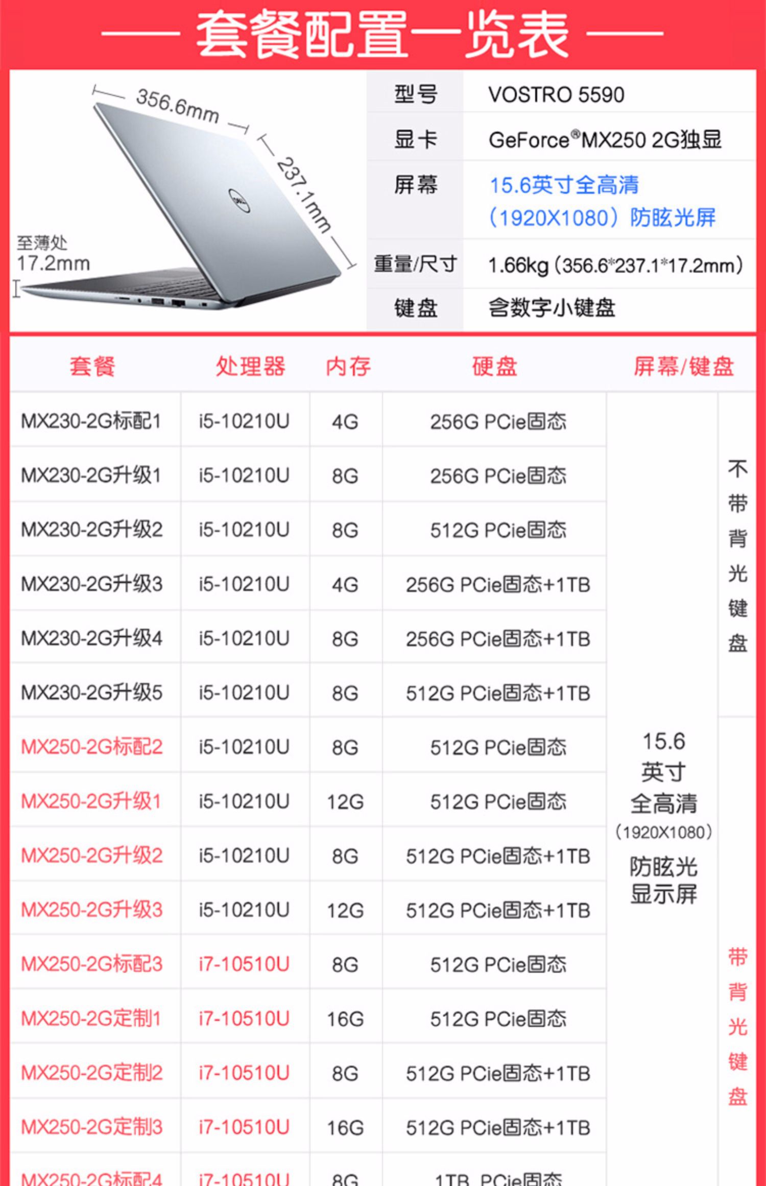 戴尔散热_戴尔散热架_戴尔笔记本电脑散热器