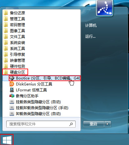 华硕u盘启动找不到u盘_老毛桃u盘启动盘如何设置从u盘启动安装w_u盘启动模式