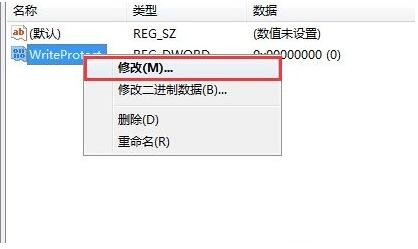 u盘格式化 这张磁盘有写保护_u盘写保护怎么强制格式化_格式化u盘 这张磁盘有写保护
