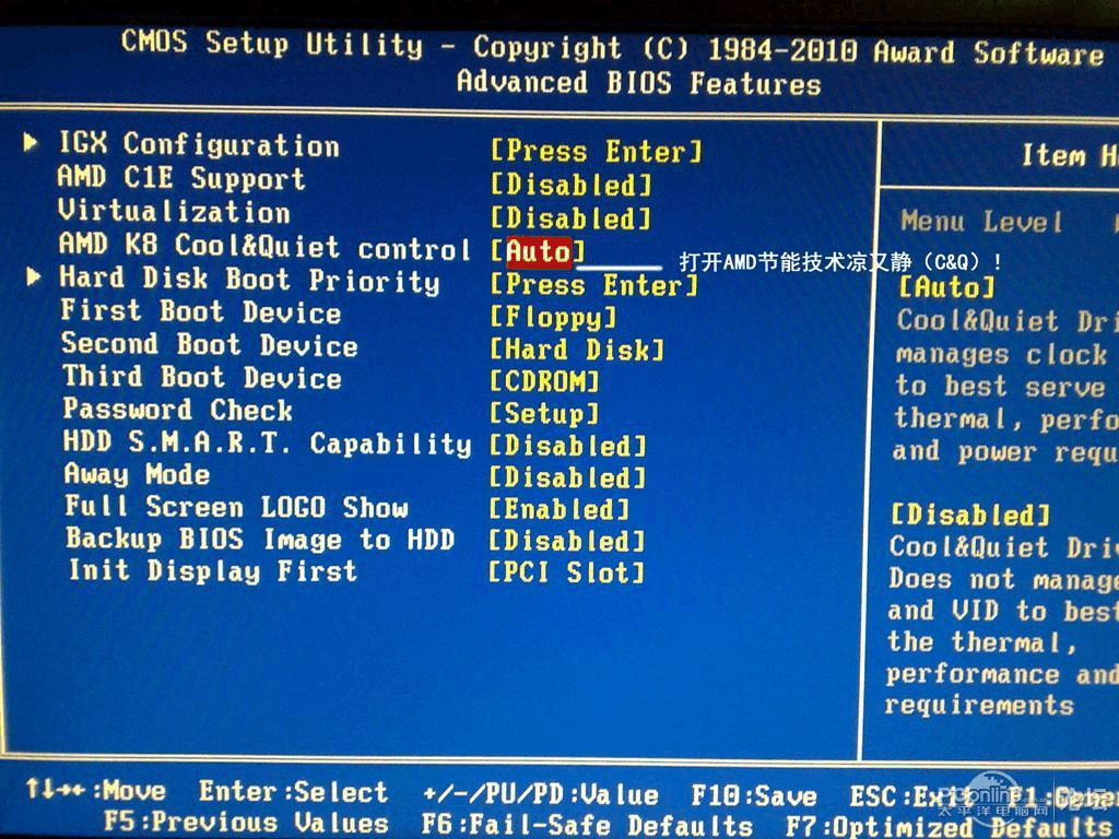 技嘉h61bios u盘启动_技嘉h61 u盘启动_华硕h61主板怎么设置u盘启动