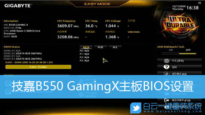 技嘉h61 u盘启动_华硕h61主板怎么设置u盘启动_技嘉h61bios u盘启动