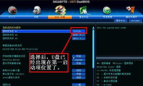 技嘉h61 u盘启动_技嘉h61bios u盘启动_华硕h61主板怎么设置u盘启动