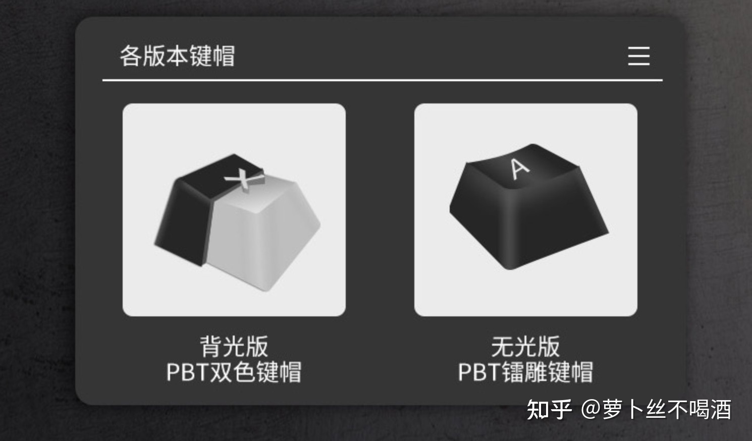 机械键盘入手推荐