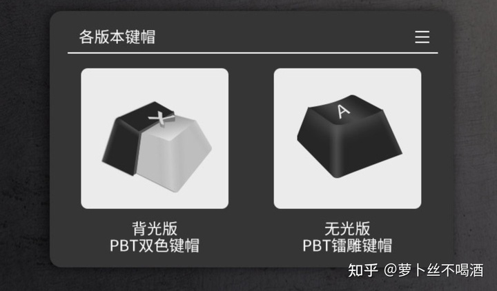 机械键盘入手推荐