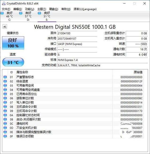 硬盘读取速度测试软件_检测硬盘速度软件_mac 测试硬盘速度