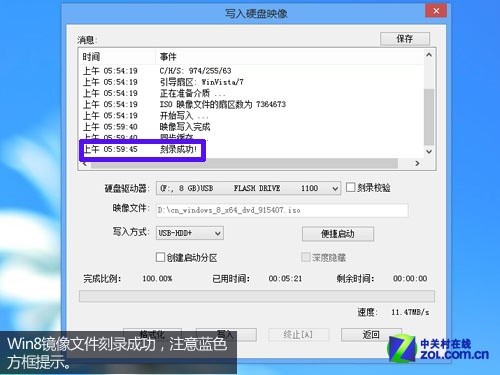 检测硬盘速度软件_mac 测试硬盘速度_硬盘读取速度测试软件