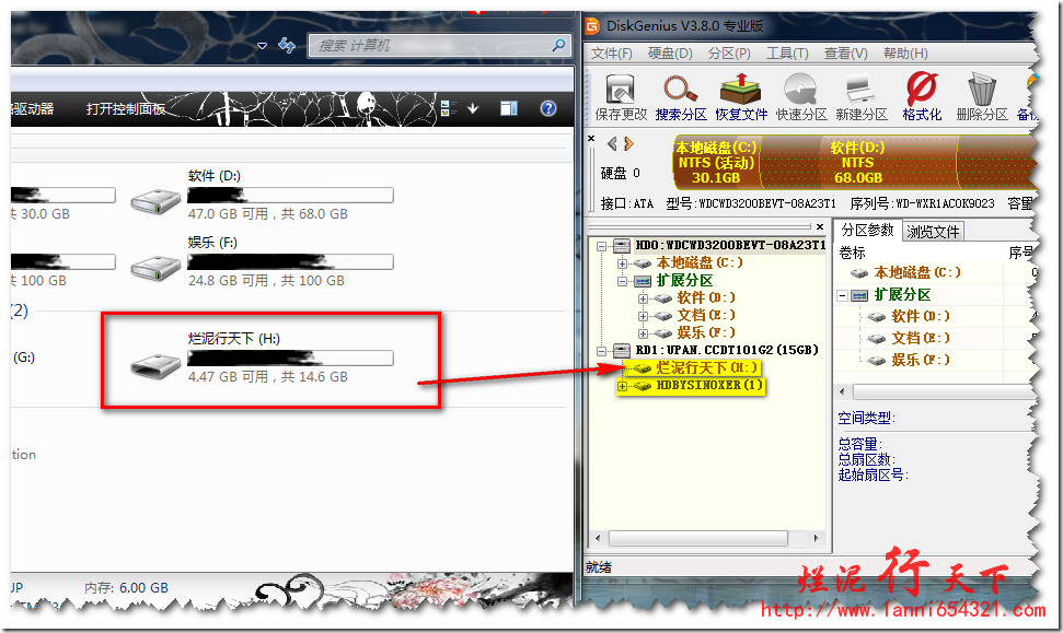 怎样用u盘装系统的操作 图解_华硕用u盘装系统的操作全程图解_用u盘装xp系统的操作全程图解