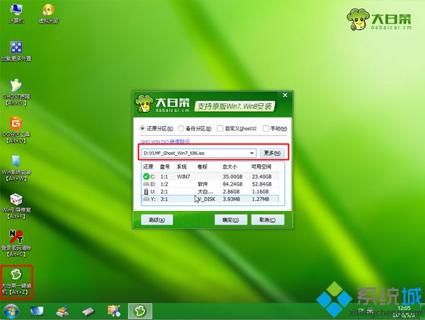 大白菜u盘装系统全程步骤图6