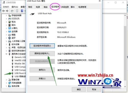 win10突然无法识别鼠标怎么办_win10不能识别usb鼠标如何解决