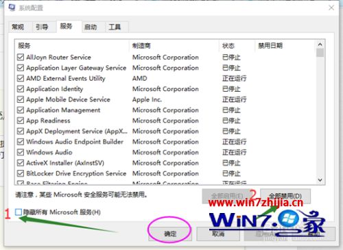 win10突然无法识别鼠标怎么办_win10不能识别usb鼠标如何解决