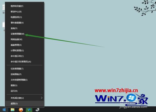 win10突然无法识别鼠标怎么办_win10不能识别usb鼠标如何解决