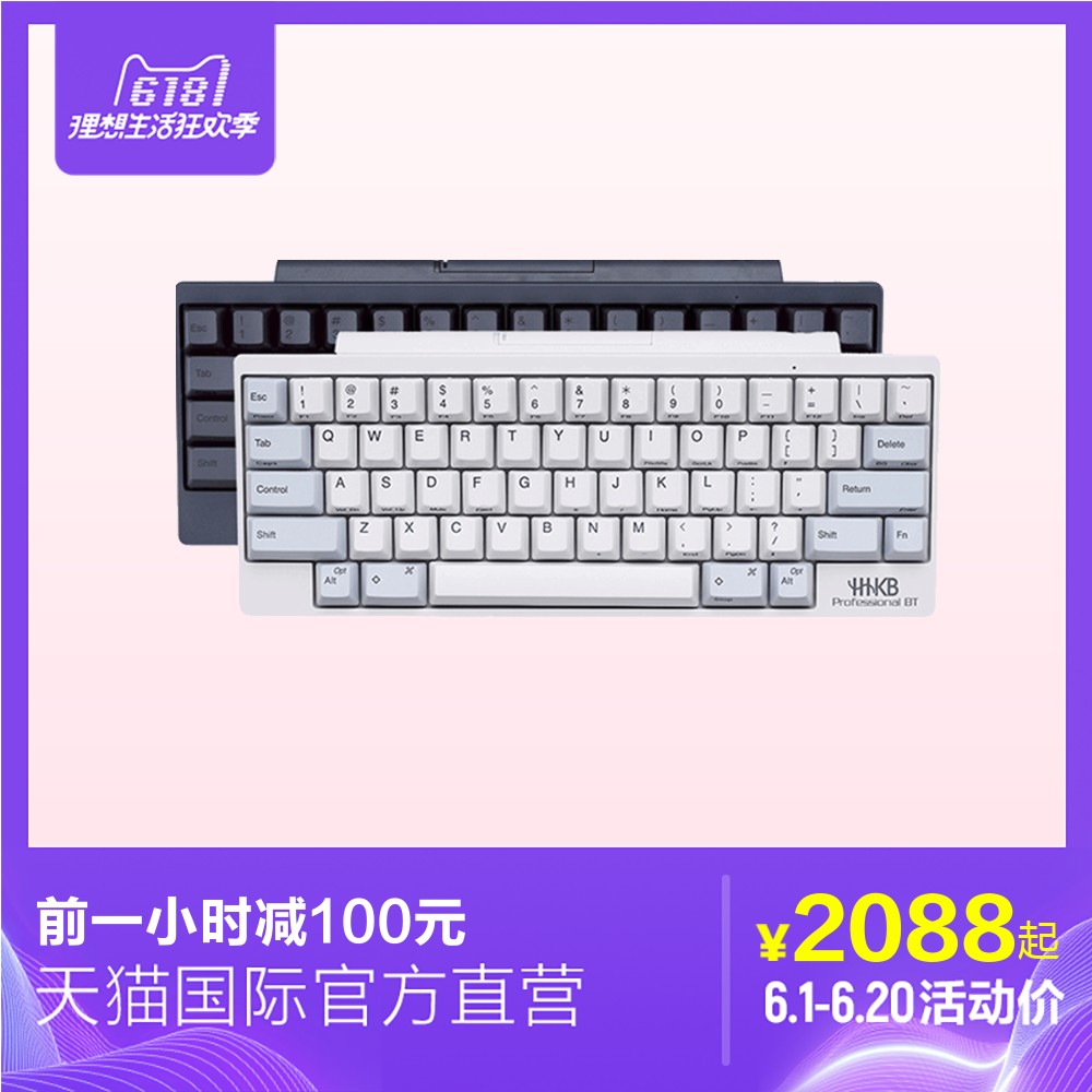 英雄大作战v07终极无敌版手机版_雷蛇终极炫彩黑寡妇蜘蛛键盘_黑寡妇键盘终极版