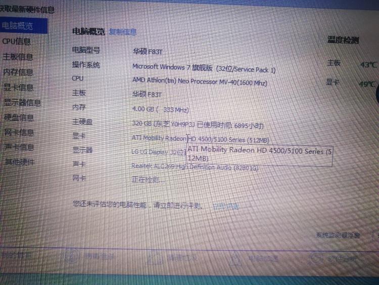 华硕m4n7b主板用什么独立显卡好_华硕n55拆掉独立显卡怎么开机_华硕独立显卡多少钱