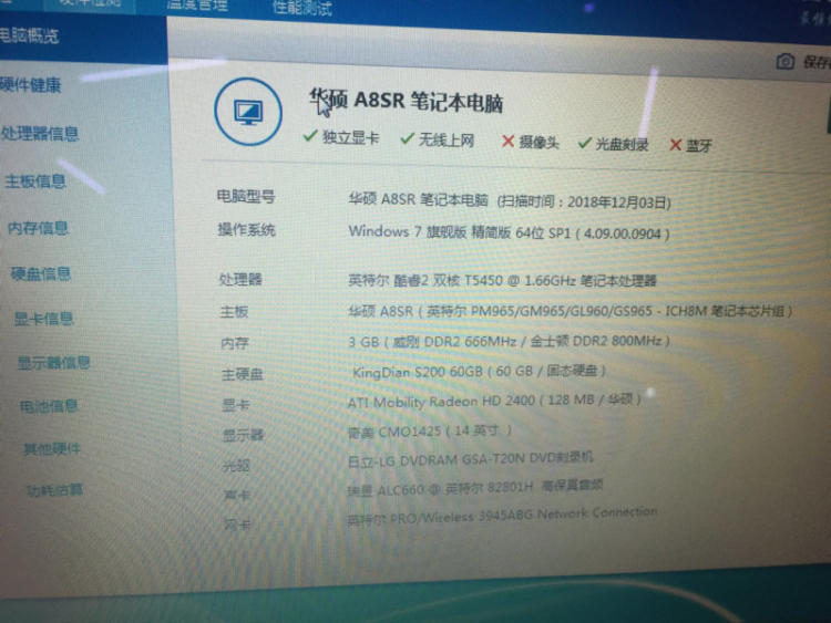 华硕n55拆掉独立显卡怎么开机_华硕m4n7b主板用什么独立显卡好_华硕独立显卡多少钱