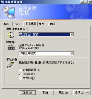 用u盘装系统的操作全程图解视频_用u盘装系统的操作 图解_华硕用u盘装系统的操作全程图解