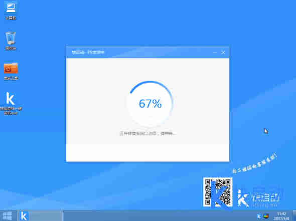 华硕用u盘装系统的操作全程图解