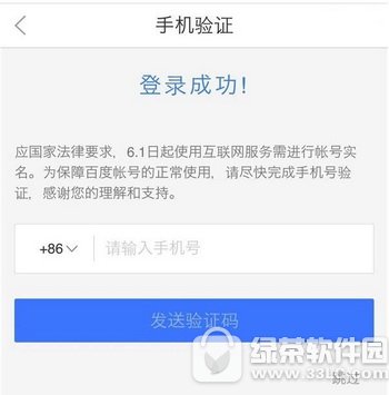 奇虎360搜索推广老大是谁_即刻浏览器官网_360浏览器小号窗口