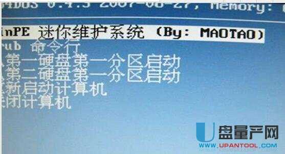 华硕用u盘装系统的操作全程图解