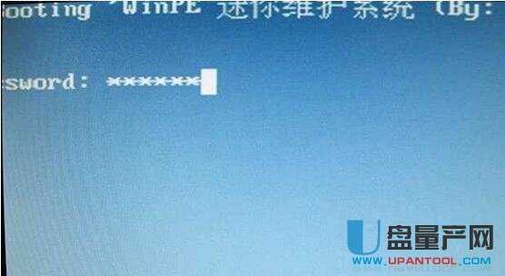 华硕用u盘装系统的操作全程图解