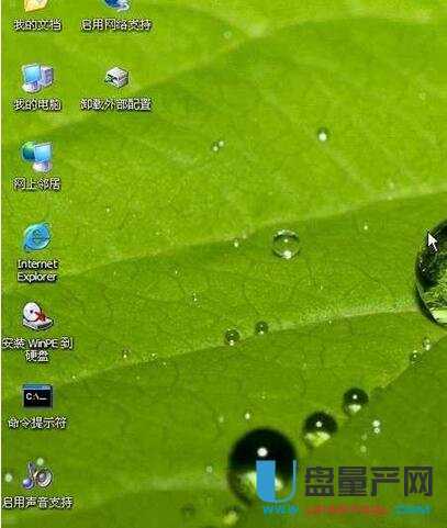 华硕用u盘装系统的操作全程图解