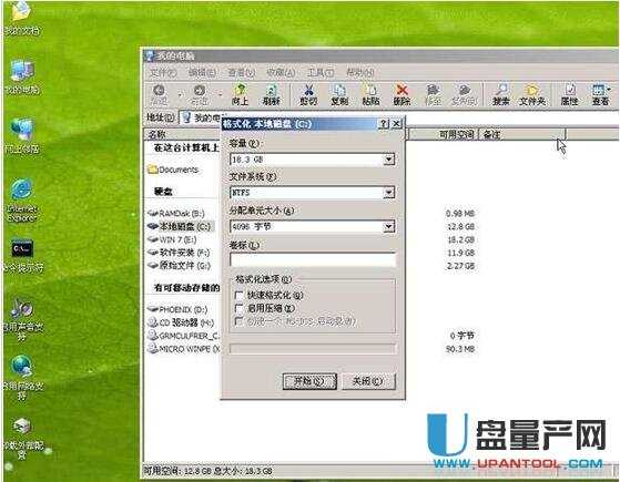 华硕用u盘装系统的操作全程图解