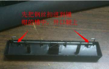 樱桃键盘空格键怎么装