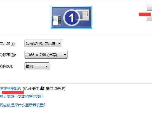 电脑连接hdmi后无信号,教你电脑连接hdmi后无信号怎么解决(1)