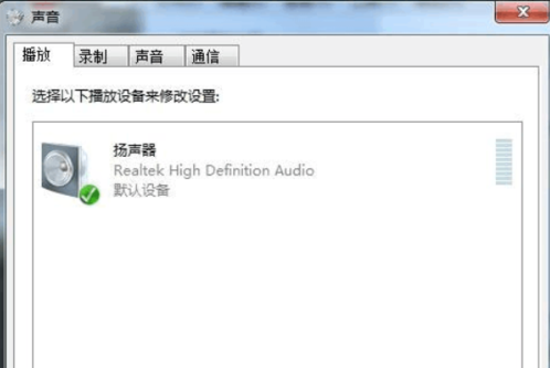 电脑连接hdmi后无信号,教你电脑连接hdmi后无信号怎么解决(3)