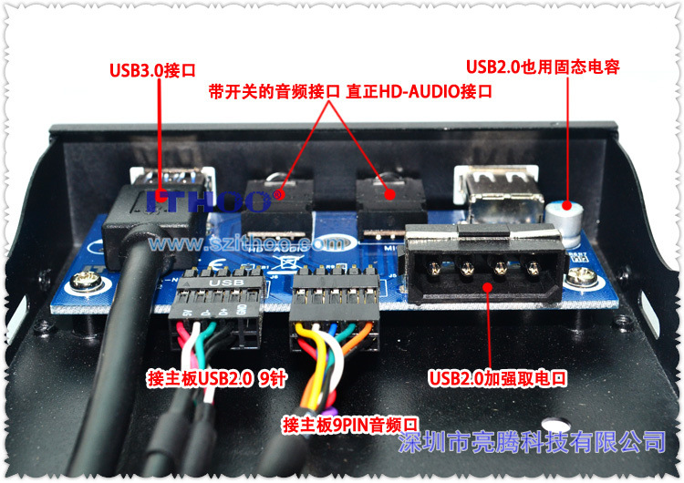 联想主板前置USB音频接线图实例图示及对应接线