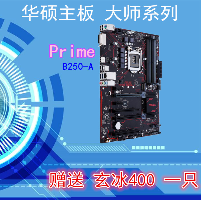 战游戏电脑版排名_电脑游戏主板排名_主板排名